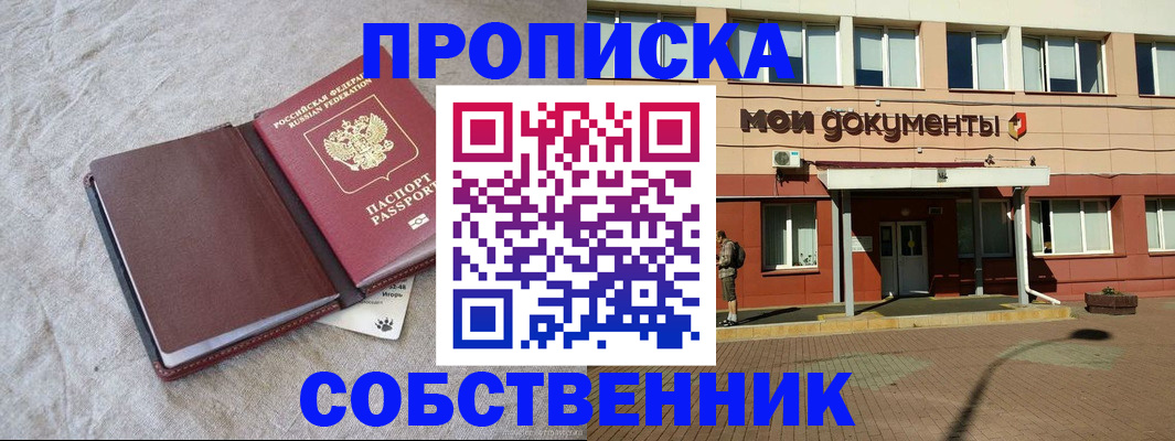 временная регистрация госуслуги в Вытегре