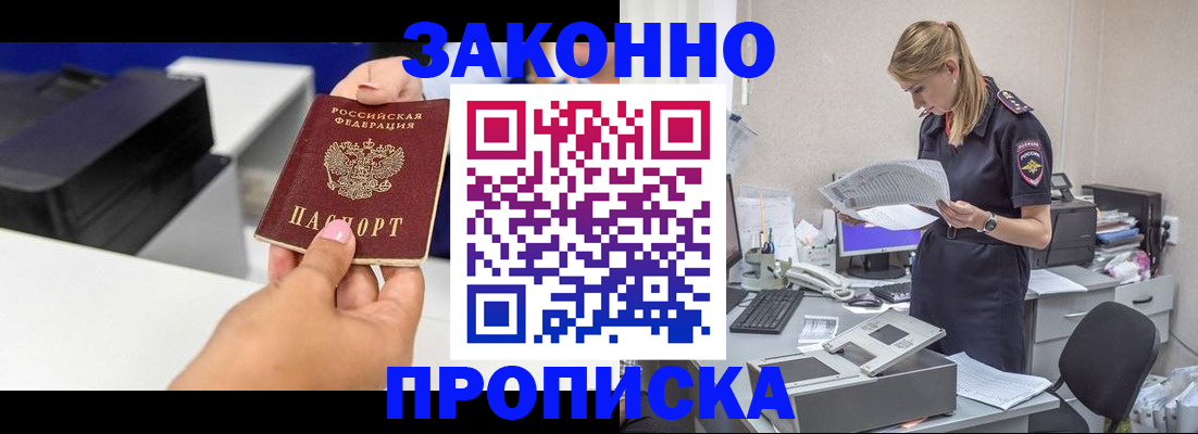 регистрация для дет. сада в Вытегре